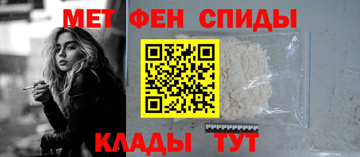 АМФЕТАМИН VHQ  АМФЕТАМИН  Усть-Джегута  Вход с VPN 