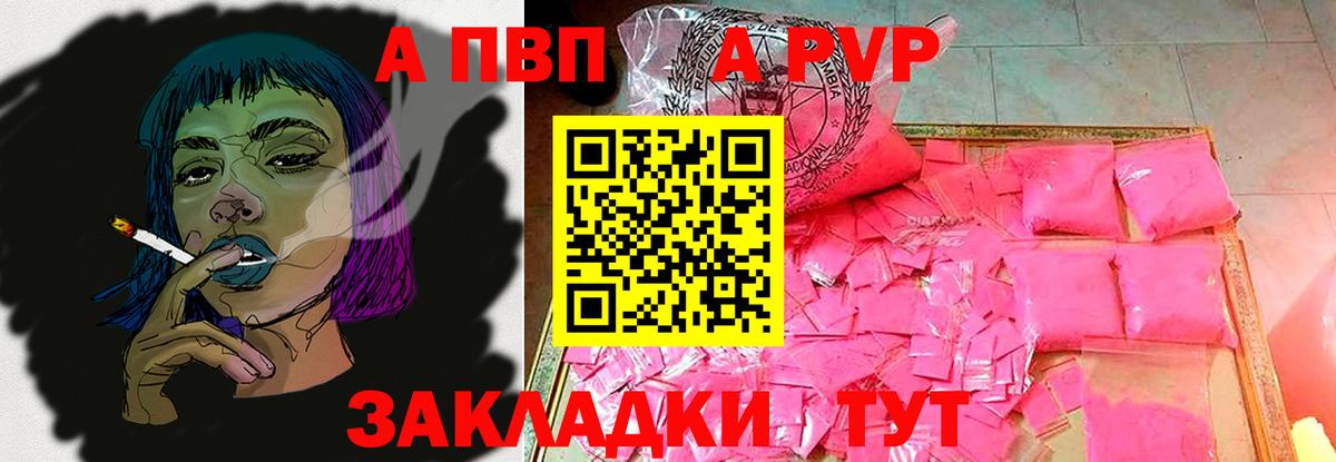 Гашиш  Марихуана  Меф кристаллы  Усть-Джегута  Вход с VPN 
