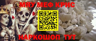 кокаин перу Можга