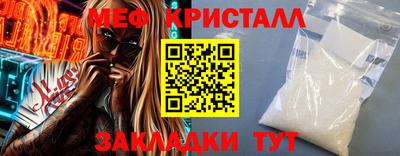 мдма Нальчик