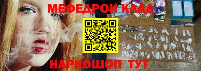 спиды Можайск