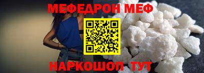 гидра Наро-Фоминск