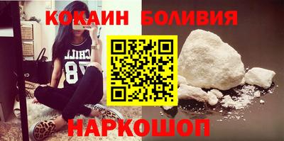 кокаин колумбия Нарткала