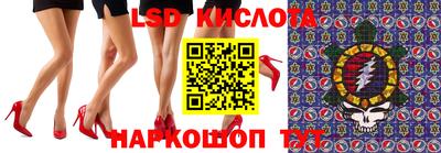 спиды Можайск