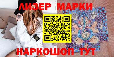 кокаин перу Можга