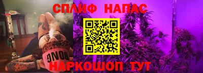 спиды Можайск