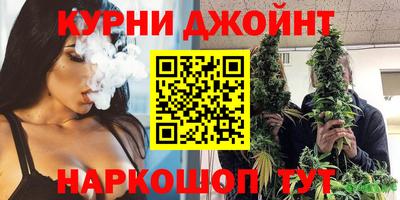 гидра Наро-Фоминск