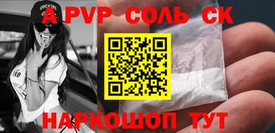 спиды Можайск