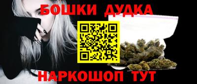 кокаин перу Можга