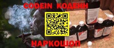 кокаин перу Можга