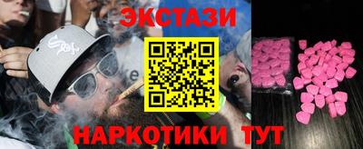 мдма Нальчик