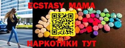 гидра Наро-Фоминск