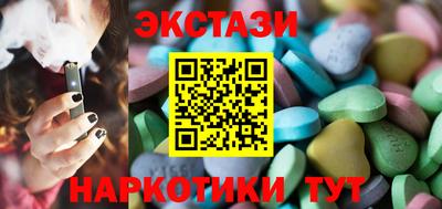 кокаин перу Можга