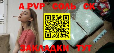 спиды Можайск