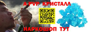 гидра Наро-Фоминск