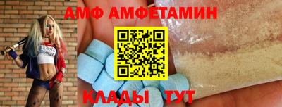 спиды Можайск