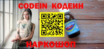 кокаин перу Можга