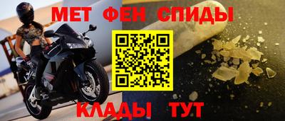 гидра Наро-Фоминск