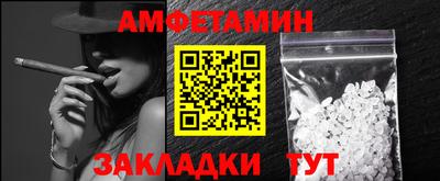 спиды Можайск