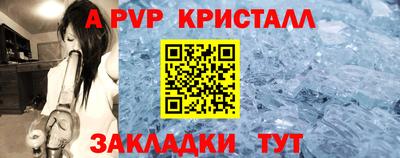 гидра Наро-Фоминск