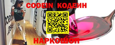 кокаин перу Можга