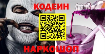 PSILOCYBIN Моздок