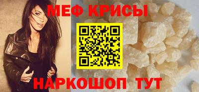 спиды Можайск