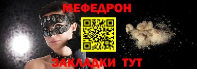 PSILOCYBIN Моздок