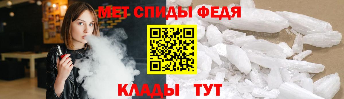 Усть-Джегута  Метамфетамин Methamphetamine  Вход с VPN 