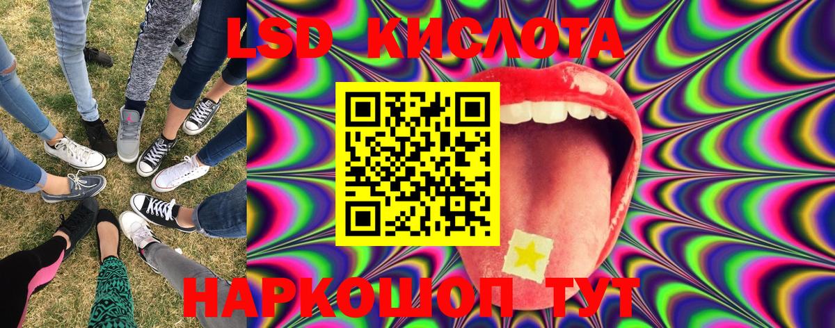 Марки 25I-NBOMe 1,5мг  Вход с VPN  купить наркотик  Усть-Джегута 