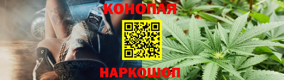 Бошки Шишки гибрид  Вход с VPN  Усть-Джегута  Канабис гибрид  Марихуана планчик  Шишки марихуана ГИДРОПОН 
